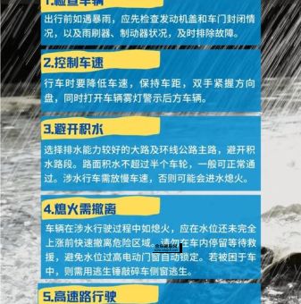 从化市天气预报(未来几天还会下雨吗)