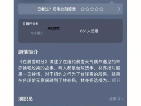 明月倾情(爱情会是救赎吗)