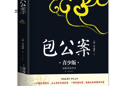 包拯不救岳飞原因曝光(他们之间到底隔着什么)