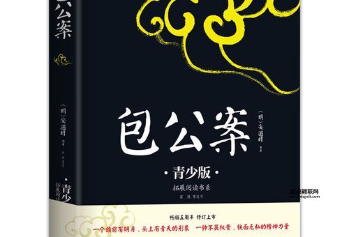 包拯不救岳飞原因曝光(他们之间到底隔着什么)