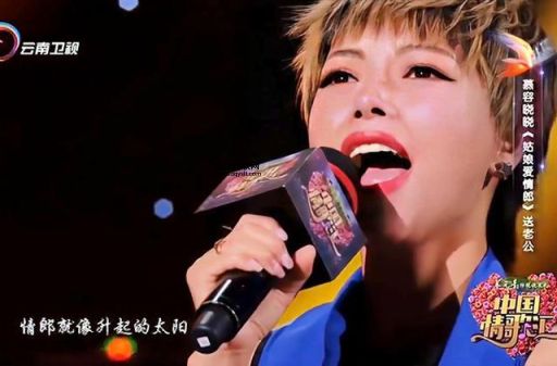 慕容晓晓演唱会(你最期待什么)