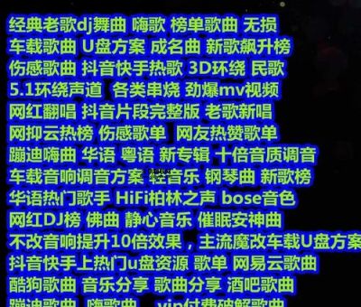 情到深处腿自开是什么歌歌曲(这首歌为什么这么火)