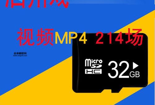 泗州戏mp3下载(哪些平台提供完整版)