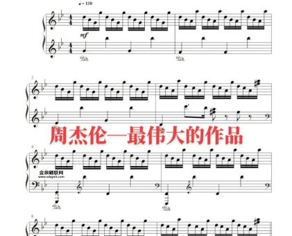 田埂上的梦背景音乐(是钢琴曲还是流行歌)