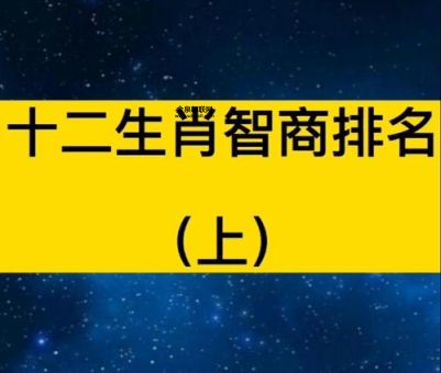 金榜题名的动物是什么生肖(是龙的飞天梦想还是鼠的过人智慧)