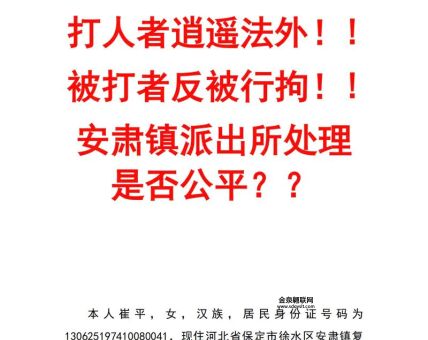 犯法不抓，谁最轻松？逍遥法外，打一生肖！