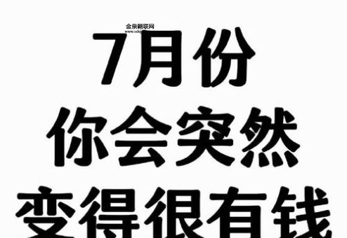 魔蝎座的幸运数字(还有哪些数字能给你带来好运)