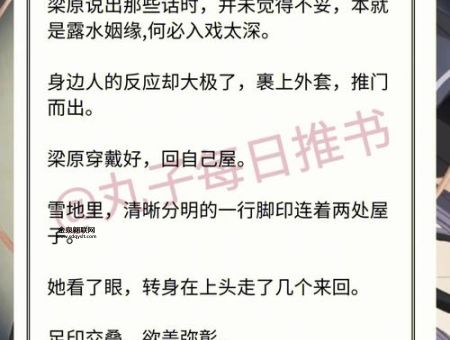 露水姻缘什么意思(  还是隐藏着更深的含义)