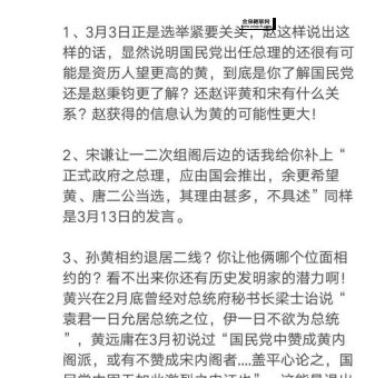 关中往事全集(谁的命运被历史改写)