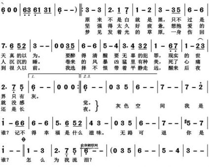 灰色空间纯音乐(听听这首纯净的旋律吧)