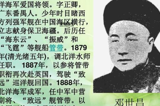 贺英明朝人物介绍(他的武功真的那么高强吗)