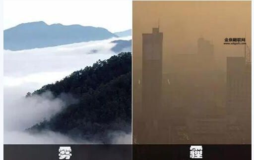 阴霾天气是什么(是阴霾还是雾)