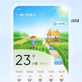 深圳天气2345(适合户外运动吗)