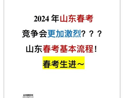 为什么2024年考研最难(2024考研到底难在哪)