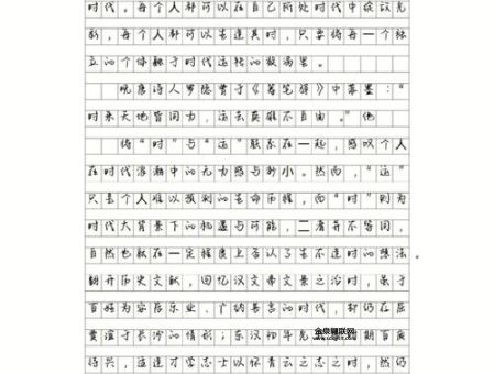 2024热点作文800字(800字能讲完吗)