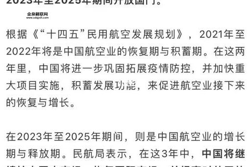 2025是什么年( 我们应该怎么做)