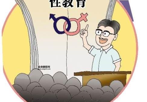 活春官是什么意思(是性教育缺失吗)