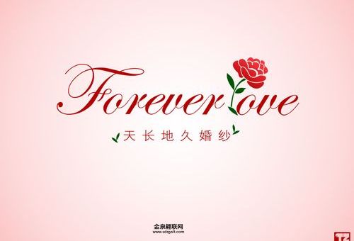 foreverlove什么意思(  还是真的可以天长地久)