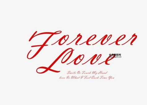 foreverlove什么意思(  还是真的可以天长地久)