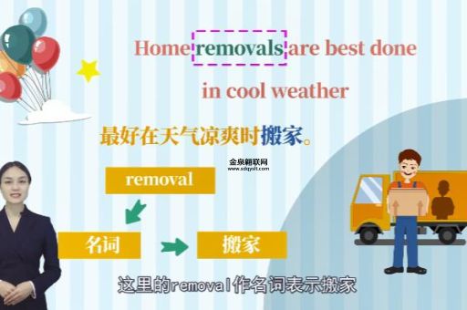 removal是什么意思(它们分别在哪些场景使用)