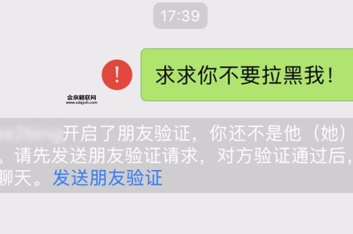 被黑了是什么意思(如何避免被黑)