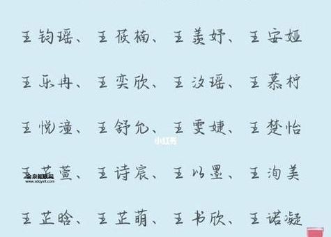 芊墨是什么意思(名字里藏着什么秘密)