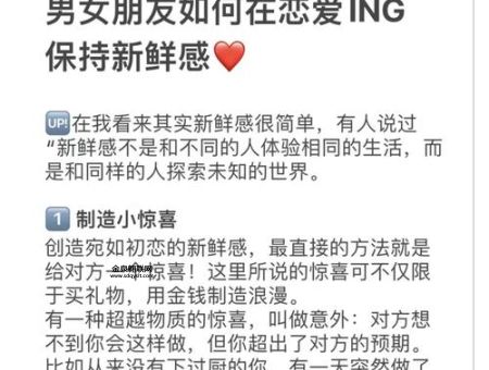 恋爱ing什么意思(到底是在恋爱还是在上进)