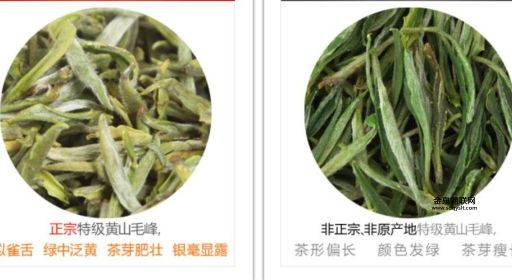 黄山毛峰简介(它是怎么被评为中国十大名茶的)