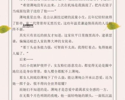 清心寡欲的文章(真的能让你更自由吗)