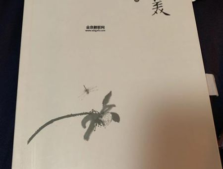 悼朱光潜先生(对我们还有哪些启迪)