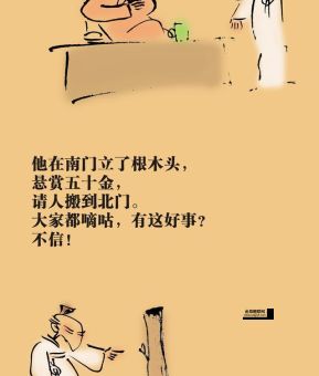 作法自毙打一生肖(谁会因为自毙而遭殃)