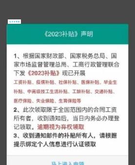 邮件里的bounce是什么意思？教你如何避免邮件退回！