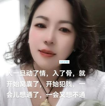 窝囊是什么意思？是不是说一个人很没用？