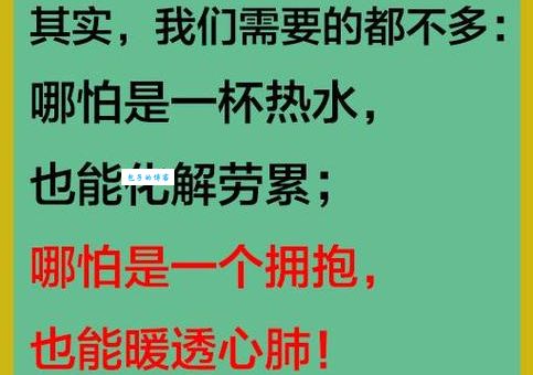 “好夫涯妇”到底是什么意思？90%的人都理解错了！