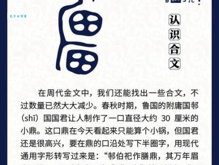 “颁布”的意思你真的懂吗？别再望文生义啦！