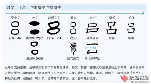 黄钟大吕是什么意思？简单几句话让你明白！