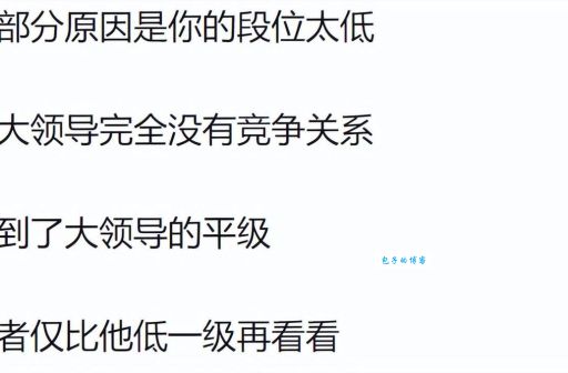 摆谱是什么意思？年轻人常说的摆谱是啥情况？