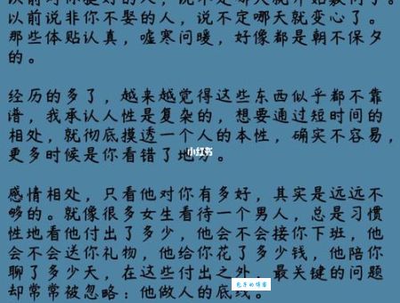 快速了解“探寻的意思”，只需掌握这几个关键点！