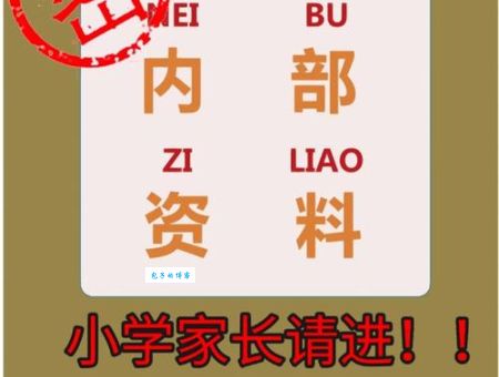 “可爱的反义词是什么”很多人都不知道，快来看看