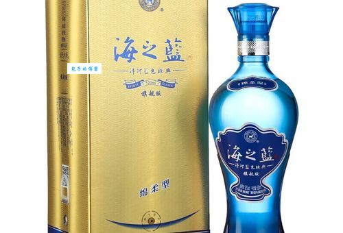 海之蓝46度绵柔型480ML酒怎么样？价格实惠吗？