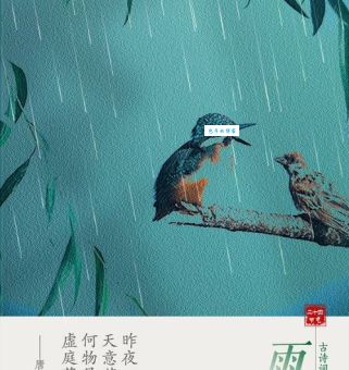 春雨就像什么什么一样轻轻地落到地上,  你觉得春雨像什么呢？