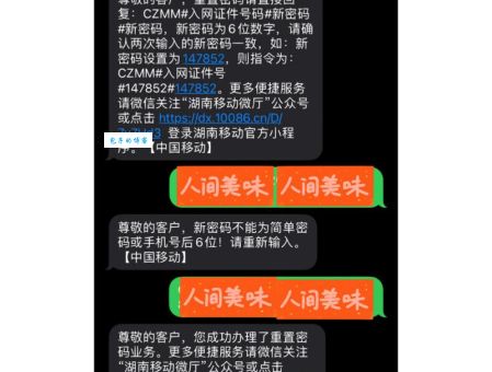 移动打长途怎么便宜？这几个方法帮你省话费！