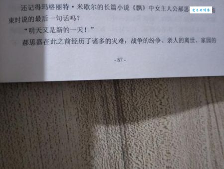 顾准的一生(他的人生经历了怎样的波折)