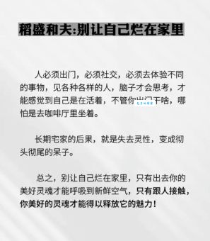 必有一失的上一句是什么？快来看看是什么意思！