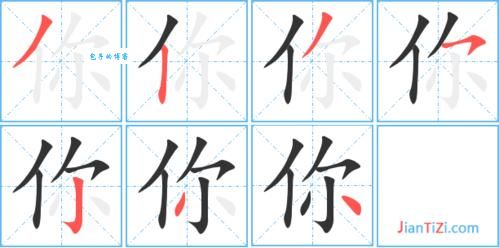 颇字组词详解（从释义到例句，你想知道的都在这）