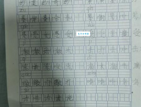 颇怎么组词和造句？小学生也能学会的组词诀窍！