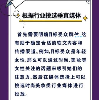 新闻媒体发稿渠道有哪些？这几个渠道效果好！