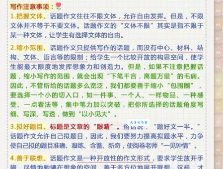 经组词有哪些？快速学会这些词组写作文不用愁！