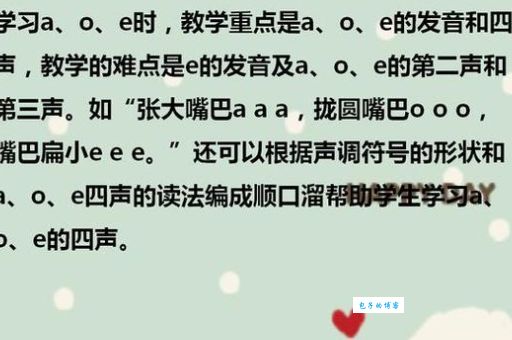 国的读音是什么、是什么意思？一篇文章告诉你！