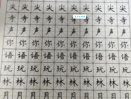 到字的笔顺怎么写？记住这几个简单步骤就够了！